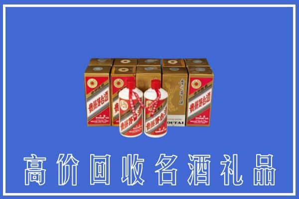 衡水武强县回收茅台酒